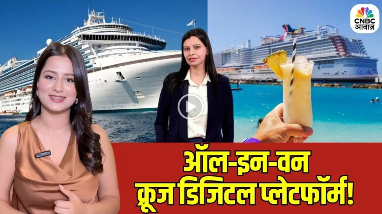 Our Co-founder and CMO Live on CNBC Awaaz: Shares the Vision of Int2Cruises